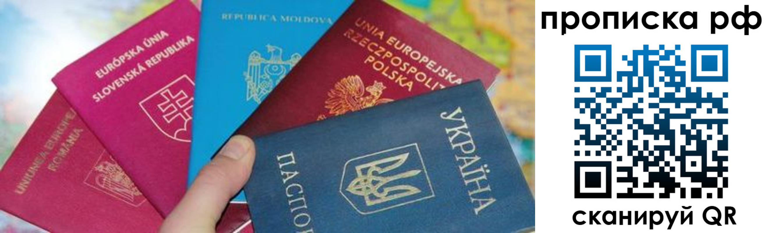 пропишу в квартире в Железногорске