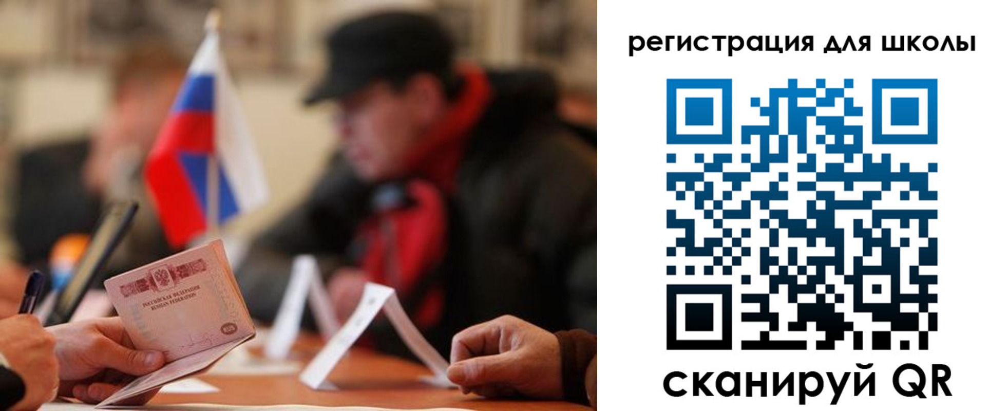 форма 3 в Железногорске
